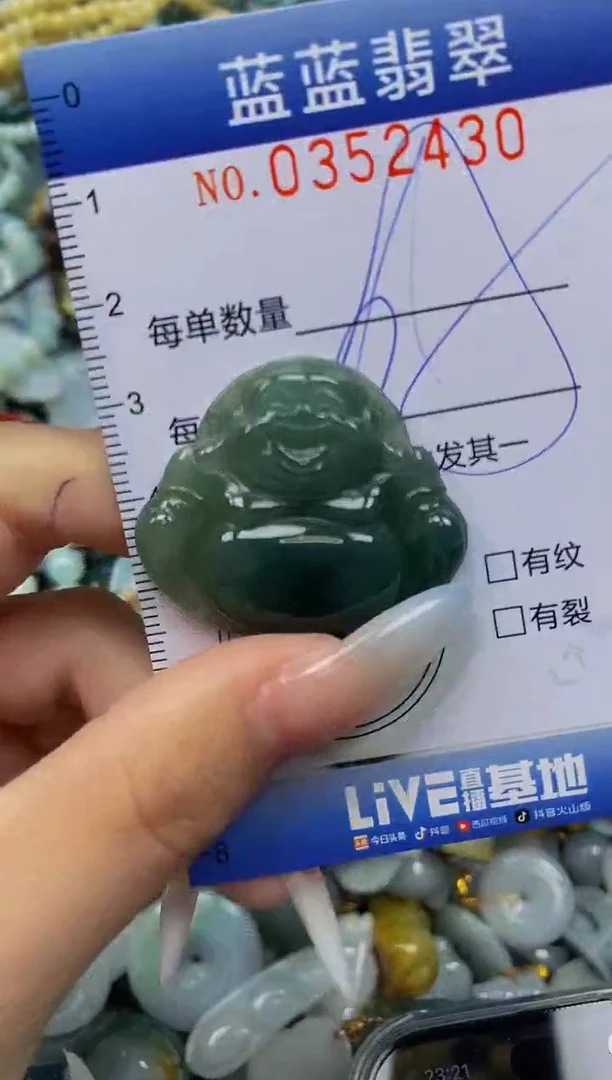 颈饰未镶嵌翡翠闪购0352430