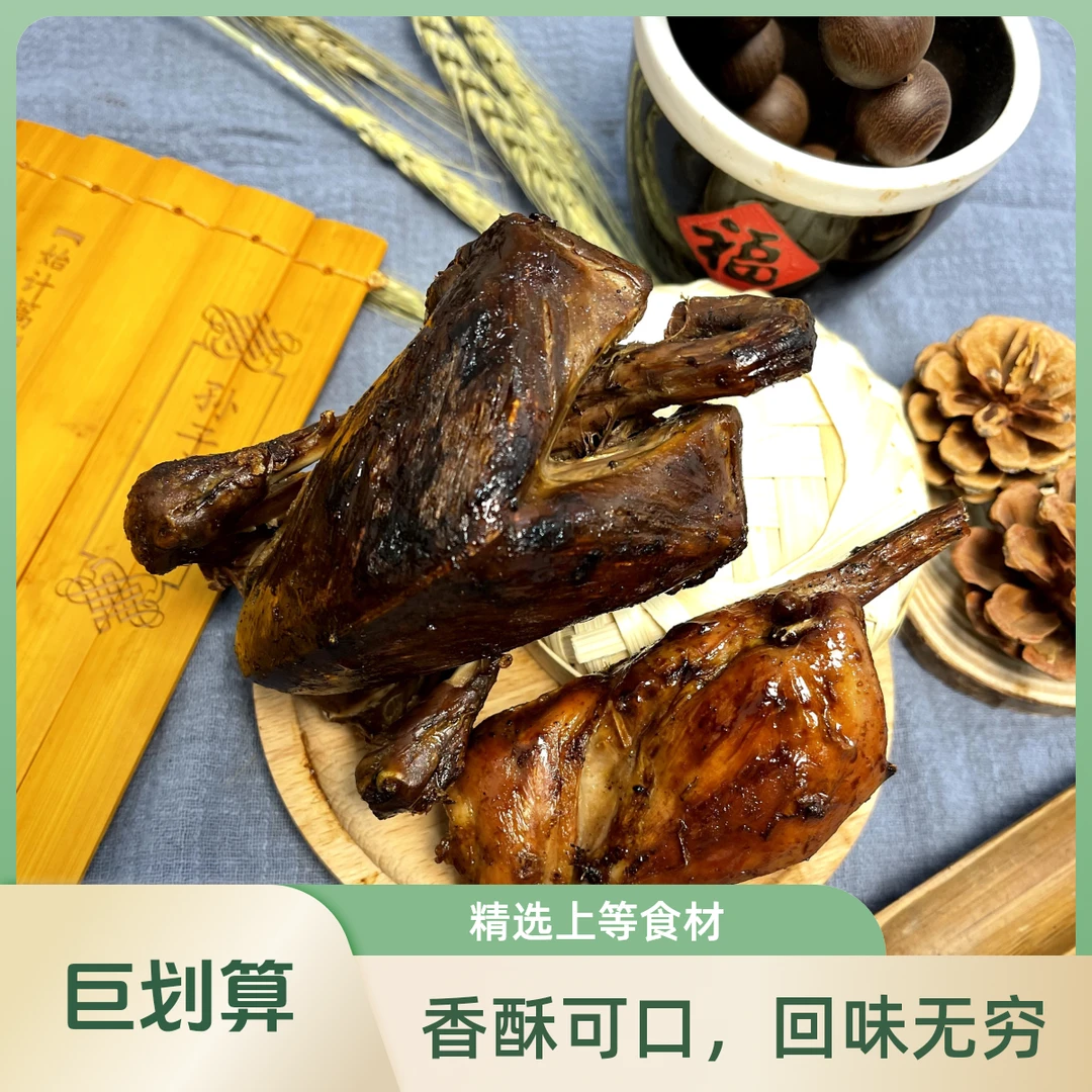 烤鸽子＋烤鹌鹑鸽子肉开袋即食独立包装顺丰包邮东北美食烧烤老师