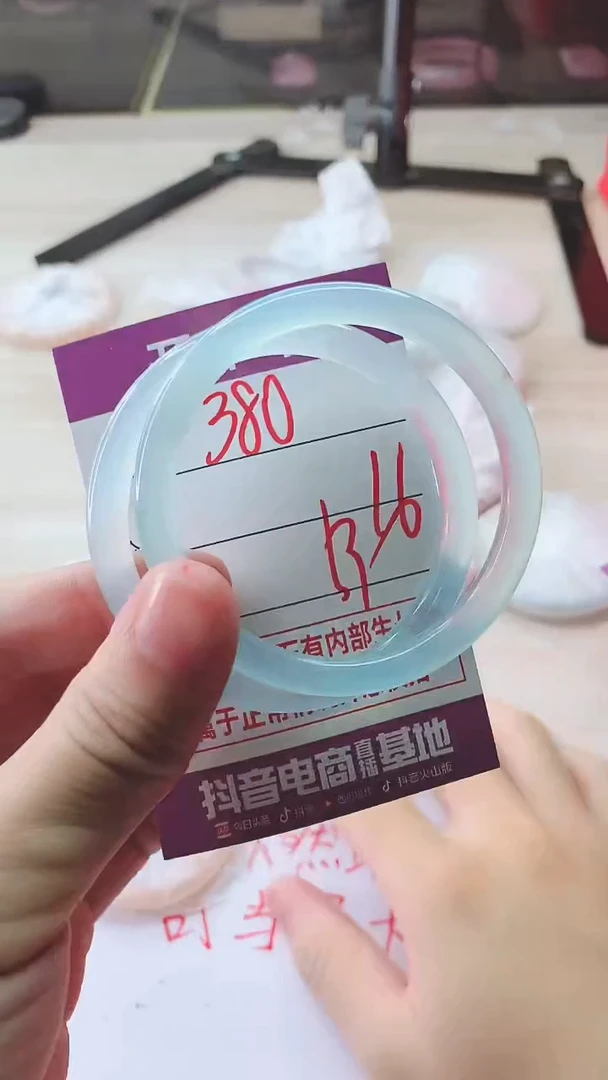 手镯玛瑙/玉髓未镶嵌380