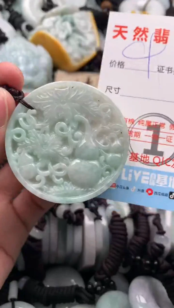 【闪购商品】翡翠吊坠(不含链)未镶嵌1