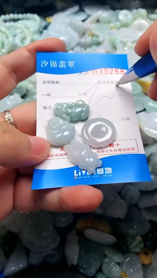 颈饰未镶嵌翡翠闪购商品0039266