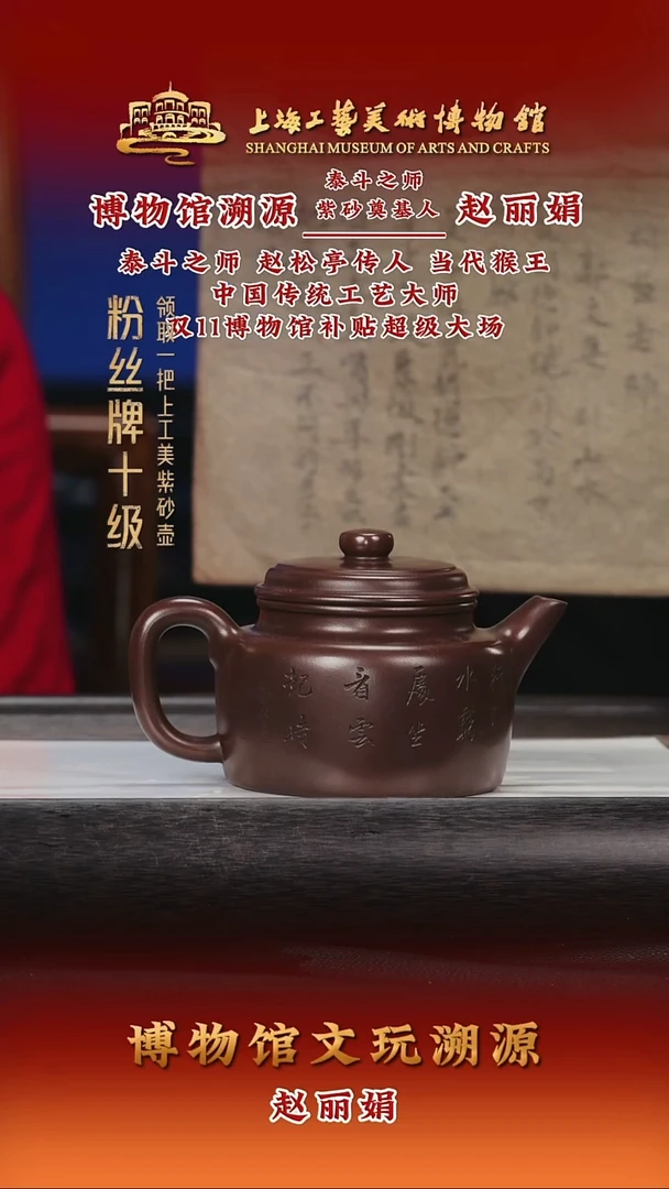 茶壶紫砂紫砂茶壶50