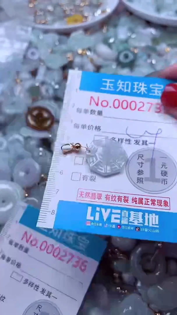 吊坠(不含链)未镶嵌翡翠2735
