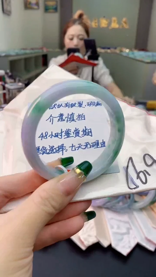 翡翠手镯未镶嵌0499894746