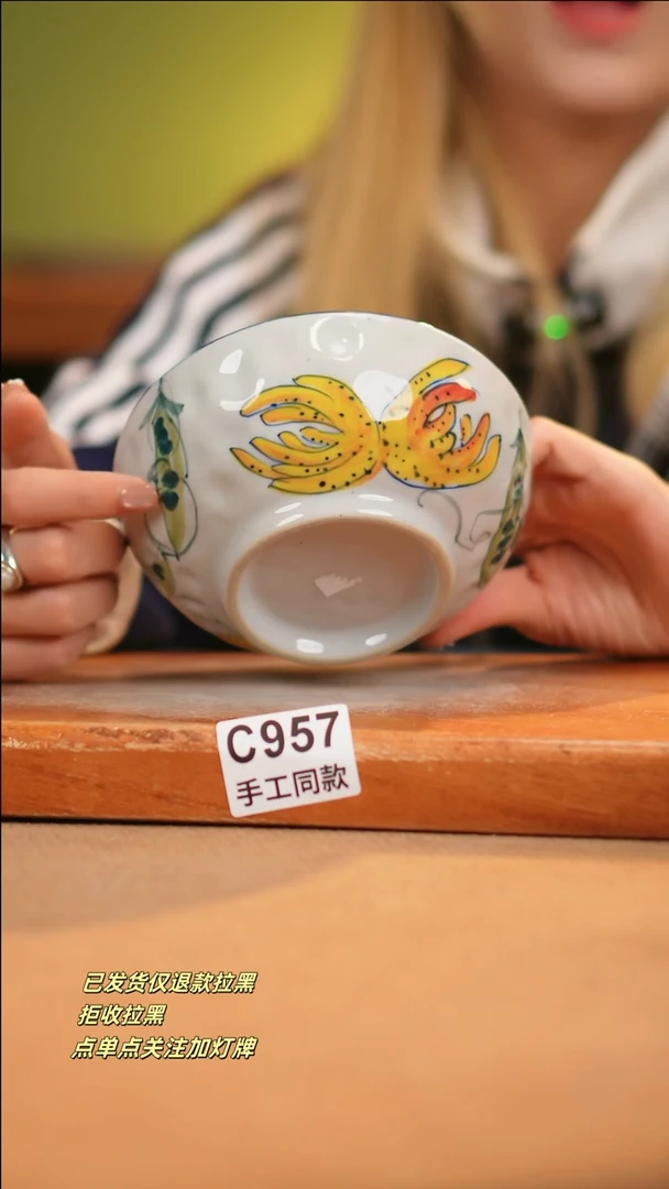 【闪购商品】其他C957十二器瓷器瓷器瓷器