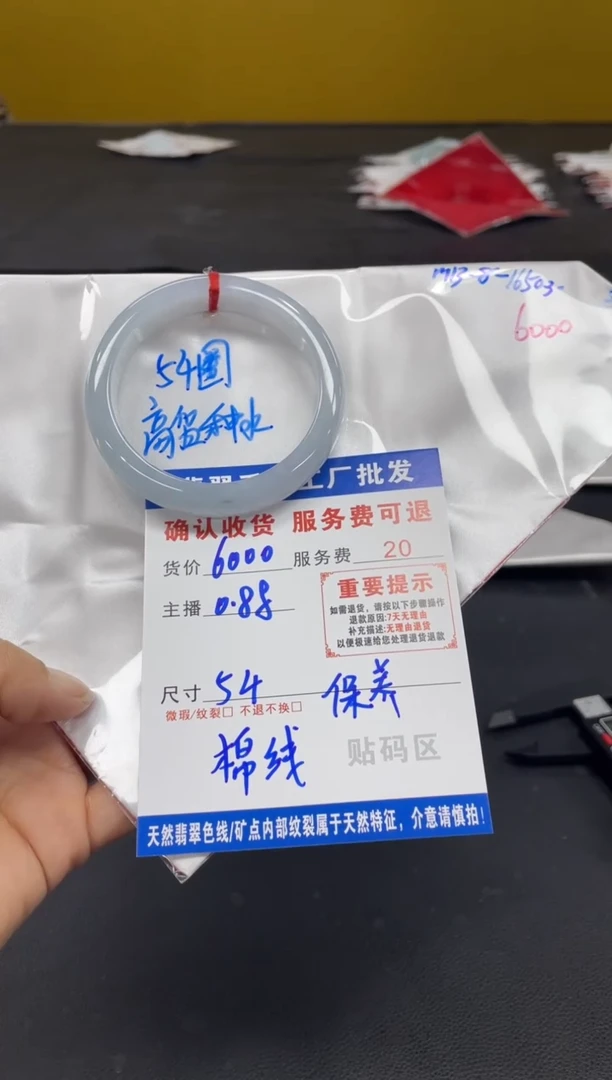 未镶嵌手镯翡翠?翡翠手镯