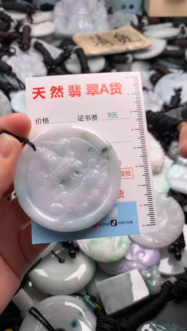 翡翠未镶嵌吊坠(不含链)1