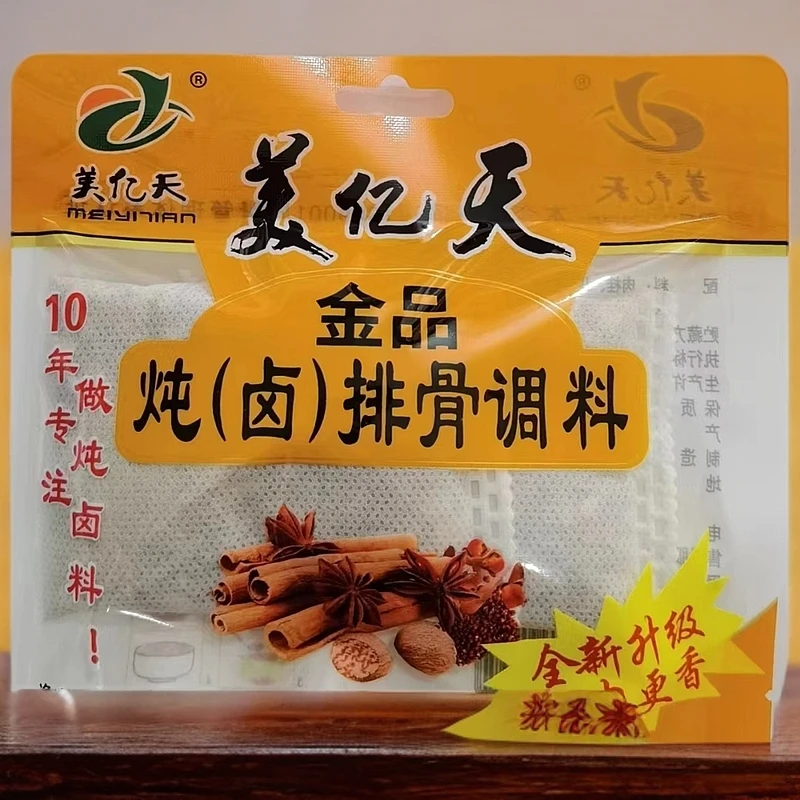美亿天炖排骨料40g 酱大骨卤料包配料大颗香辛料浓郁调料卤菜料包