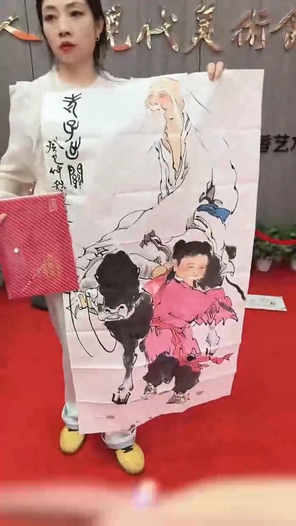 国画11111111111