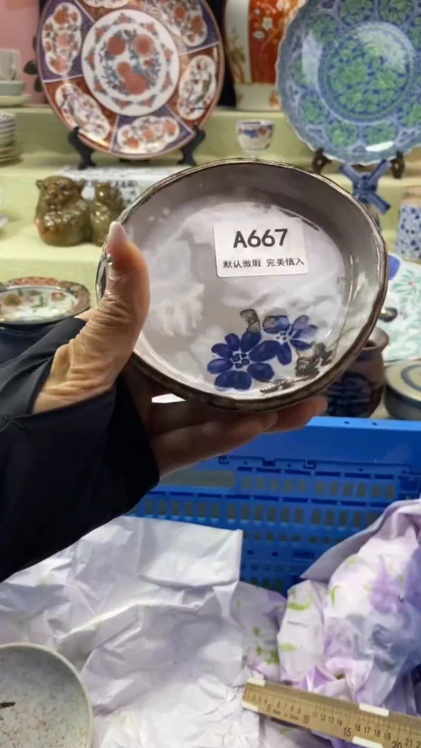 件?***光瓷片 默认微瑕 完美慎入667