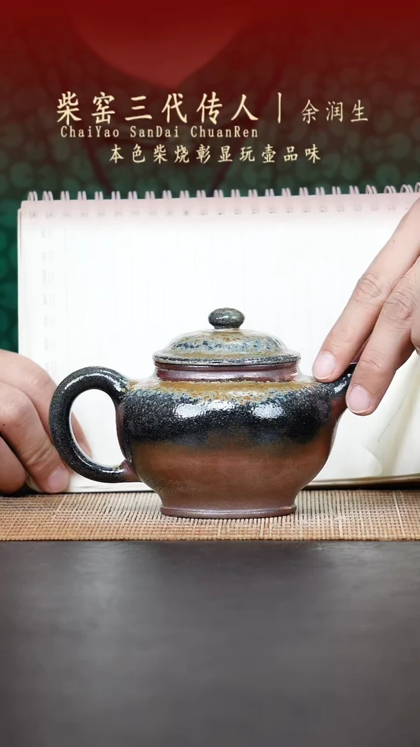 茶壶紫砂无名之砂紫砂作品
