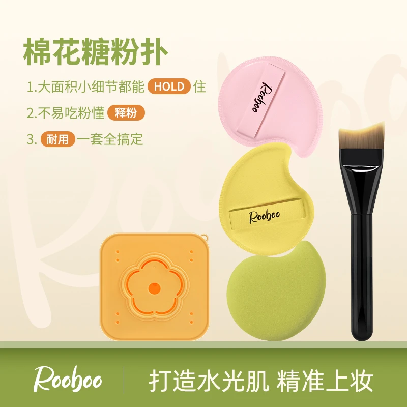 【送收纳盒】芒果粉扑柔软亲肤服帖粉底液专用干湿两用绑带牢固