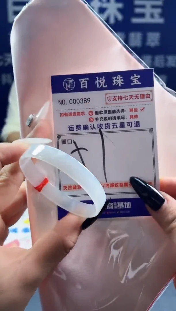 未镶嵌手镯翡翠叮当镯公主镯