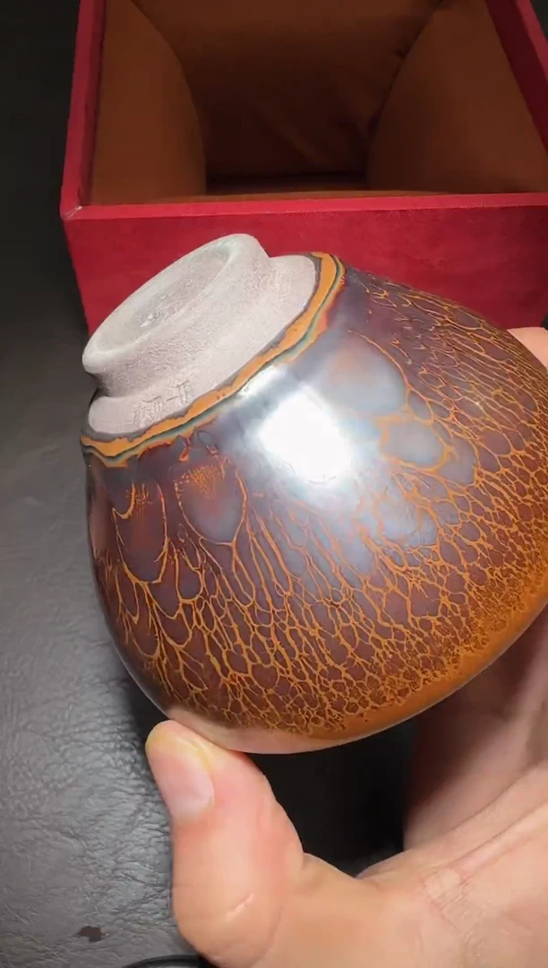 茶盏194号黄涛火莲