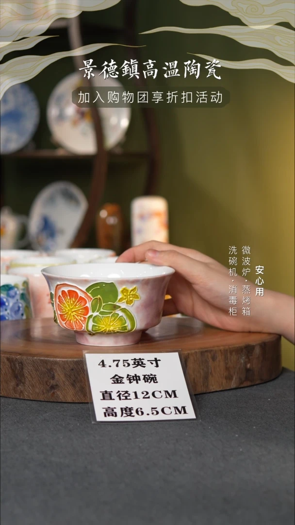 瓷景德镇高温手绘釉下彩4.75英寸金钟碗多彩柠檬