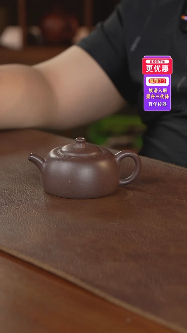茶壶紫砂——————————————————紫砂壶紫砂壶
