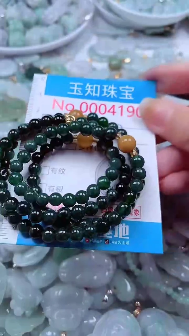 吊坠(不含链)未镶嵌翡翠4190