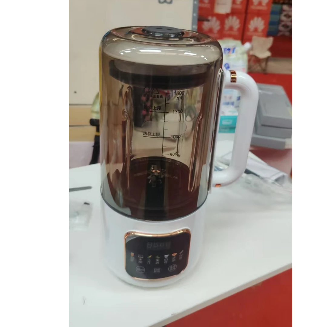 【主播专属】多功能破壁机