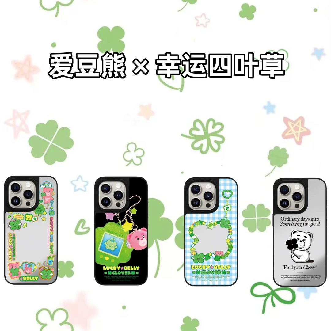 【BellyGom ×四叶草】卡通超高版case适用苹果16ProMax防摔手机壳