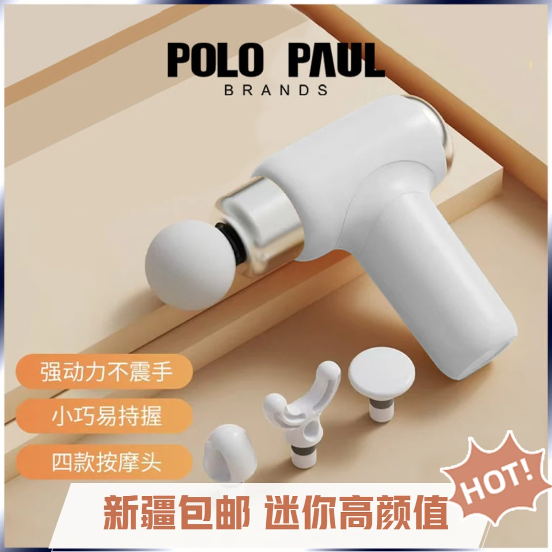 新疆包邮新年礼物筋膜枪按摩强劲动力小巧便携6档调节高颜值送礼