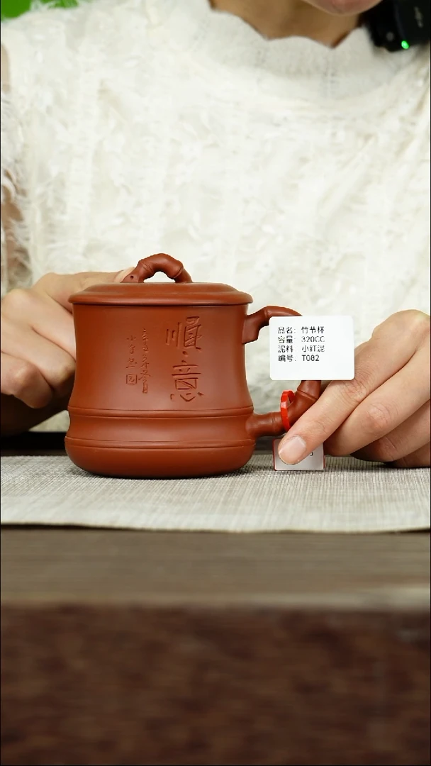茶壶紫砂紫砂工艺厂 320cc T082 小红泥 盖被