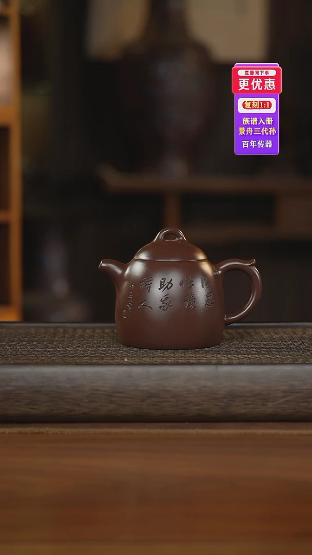 茶壶紫砂紫砂壶紫砂壶