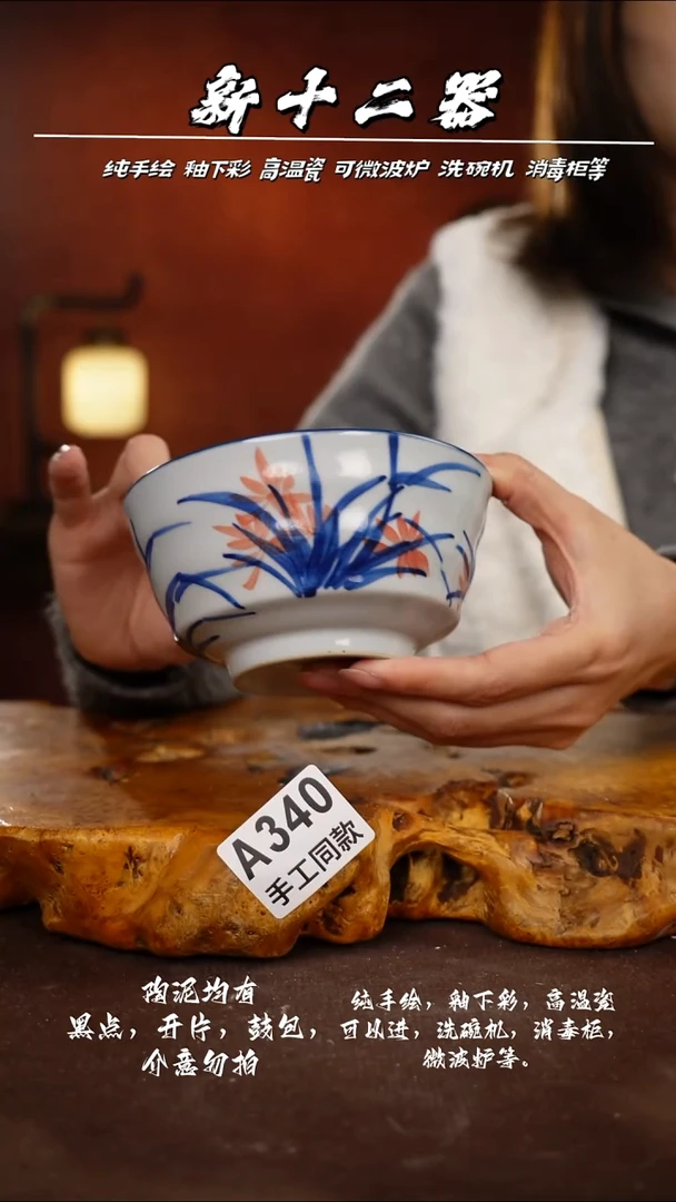 其他A340新十二器瓷器