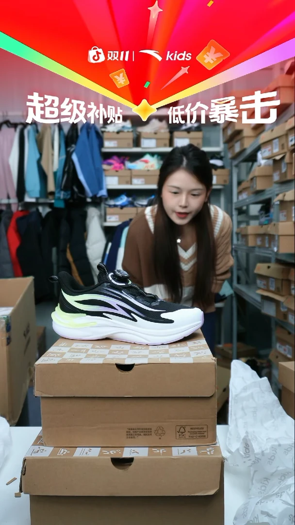 人造革闪购安踏儿童断码孤品：37码
