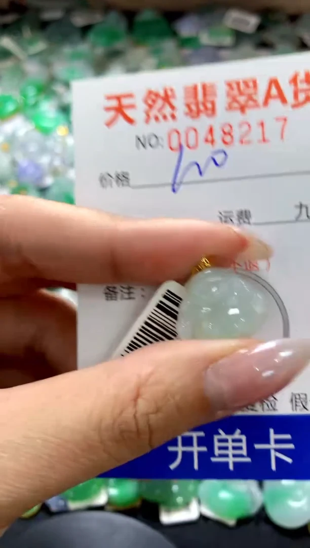 颈饰18K金镶嵌翡翠1111111111111111