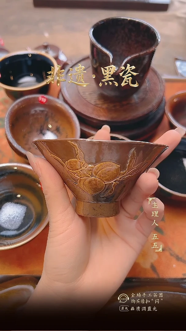 主人杯非遗纯原矿纯纯手工煤窑烧制