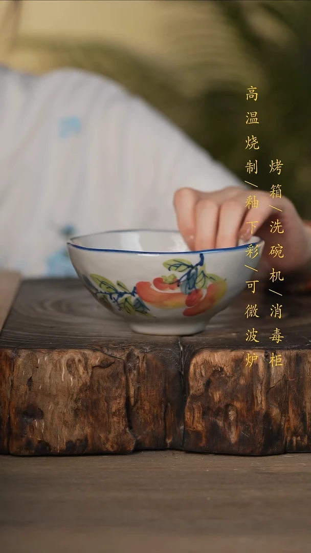 瓷片景德镇高温釉下彩可微波烤箱洗碗机