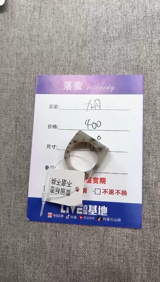 和田玉（糖玉）戒指未镶嵌1