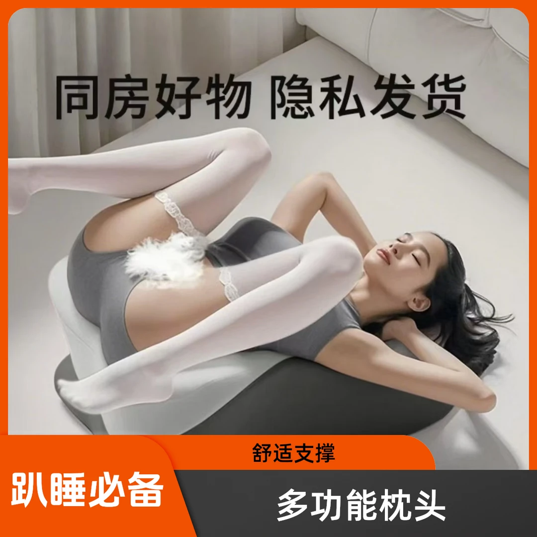 情侣趴趴垫夫妻生活辅助屁股抬高情侣神器垫臀枕多功能性用床枕