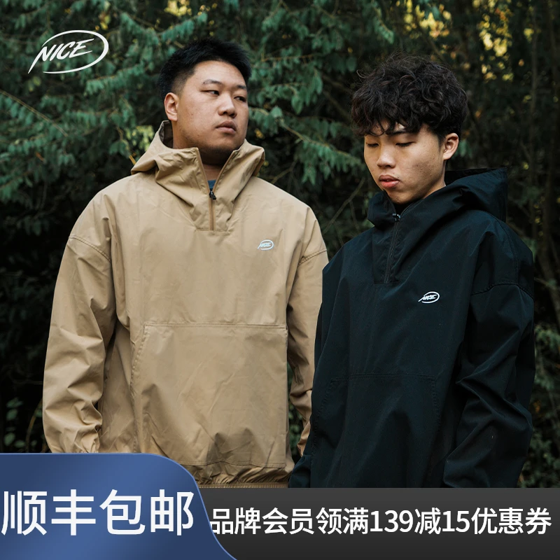 NICEID NICE半拉链冲锋衣套装外套卫裤宽松篮球风衣半开襟长袖