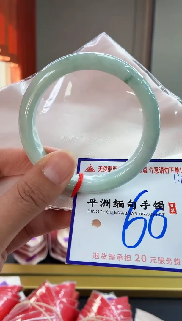 未镶嵌手镯翡翠11111111111