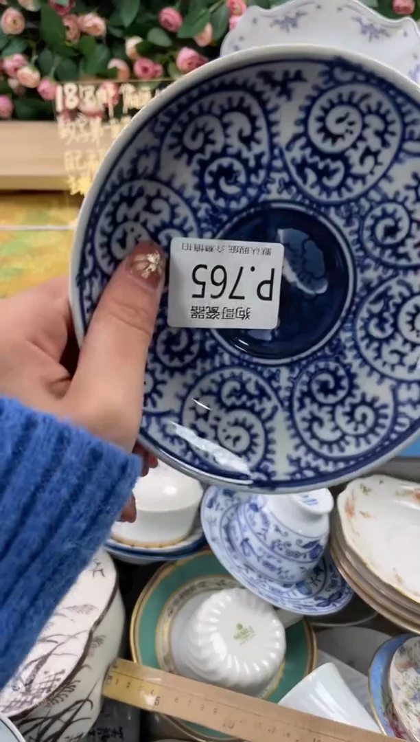 瓷片简****?765狗哥瓷器直播间111