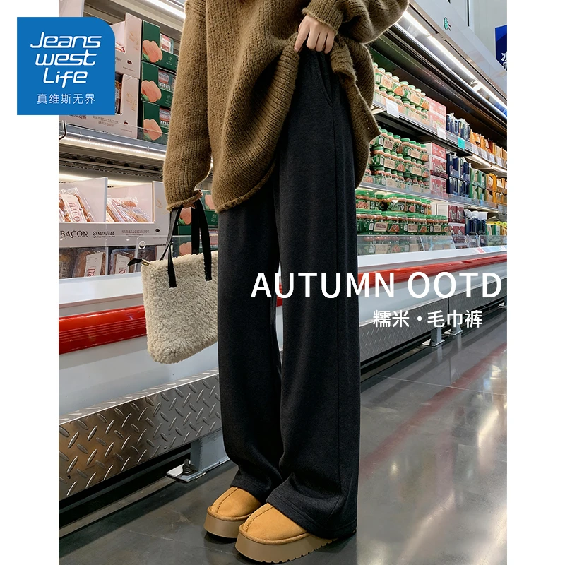 真维斯无界阔腿裤女小个子窄版直筒裤子秋冬加绒休闲毛呢糯米裤子