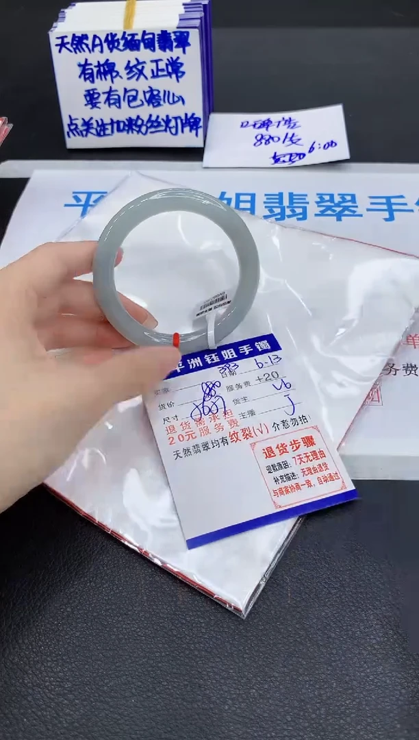 翡翠手镯未镶嵌1111111111111