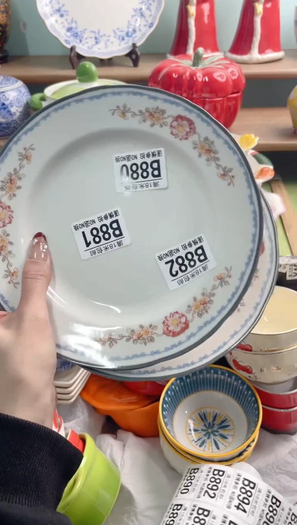陶瓷李*瑶B882*******