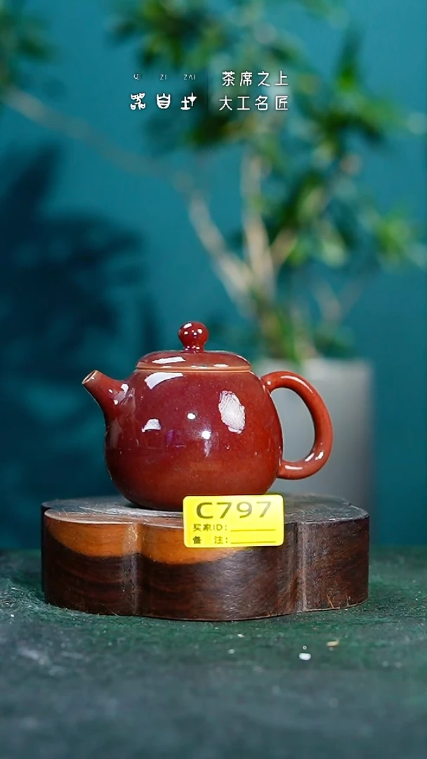 【闪购商品】瓷片神垕钧瓷 精品瓷器 园C797