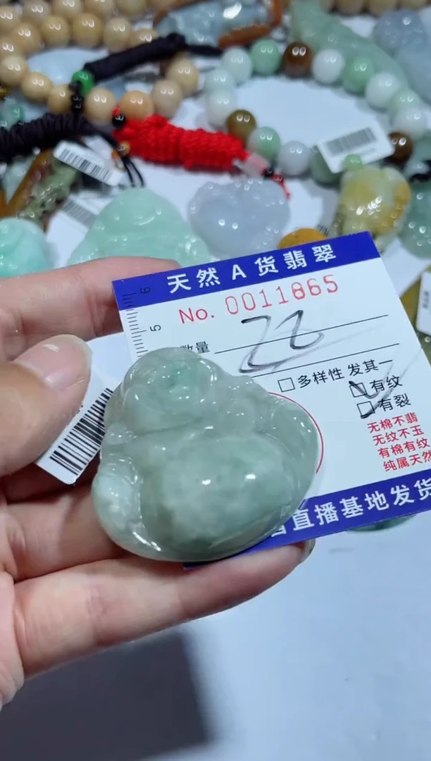 【闪购商品】翡翠吊坠(不含链)未镶嵌 00011865