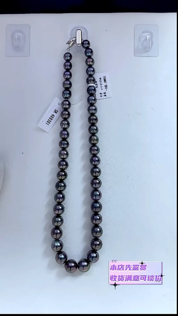 未镶嵌颈饰海水珍珠孔雀绿8-10.8MM