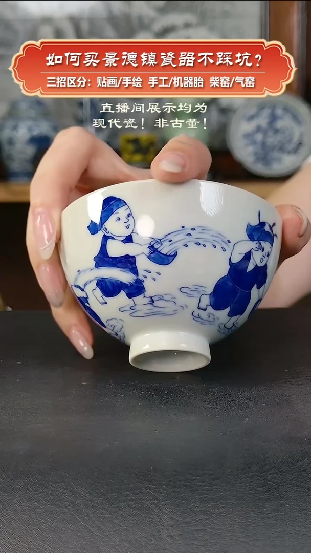 杯记石柴窑-手绘青花童子鸡心杯