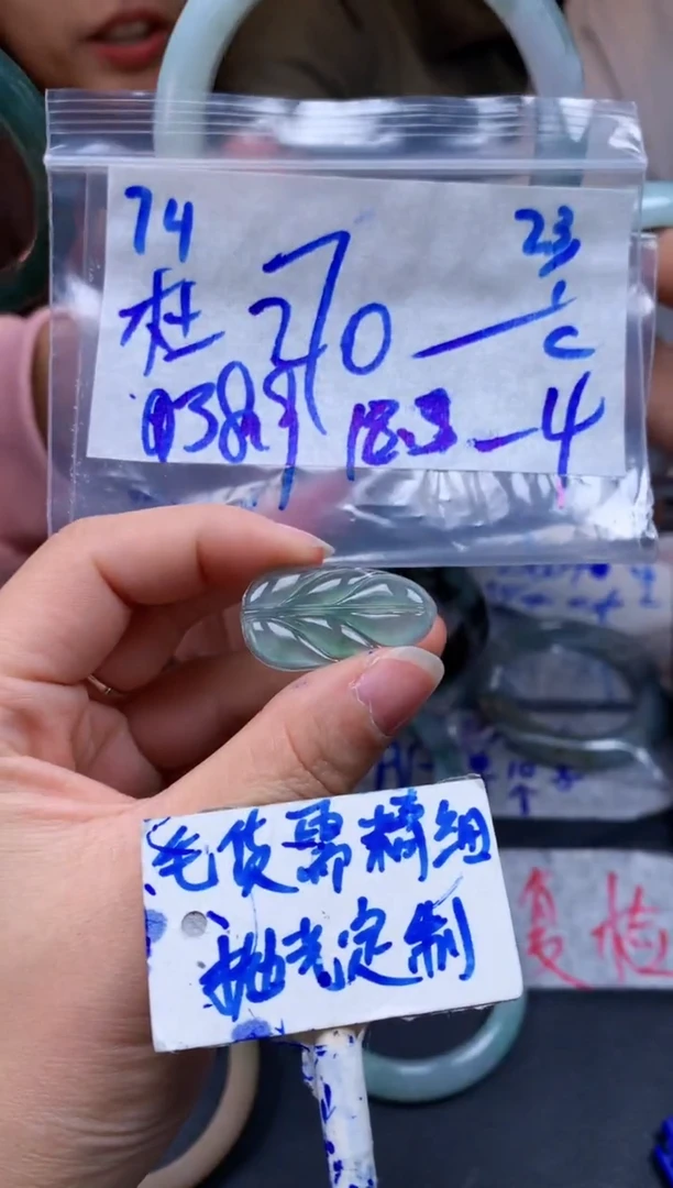 【闪购商品】定制翡翠未镶嵌74毛货需精细抛光挂件多样性拍一发一