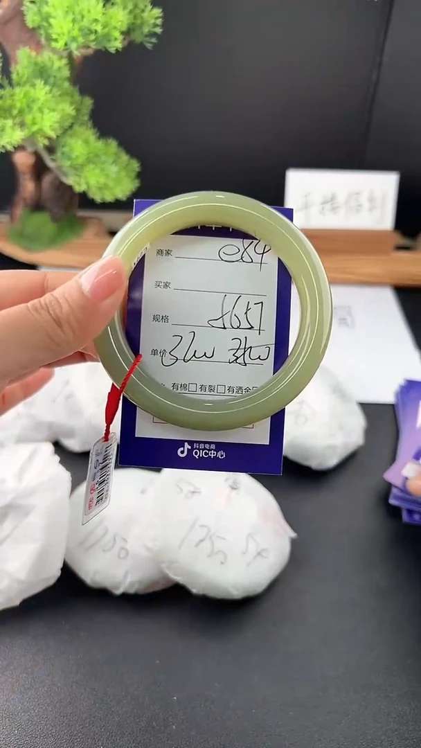 【闪购商品】和田玉手镯未镶嵌微色差e84