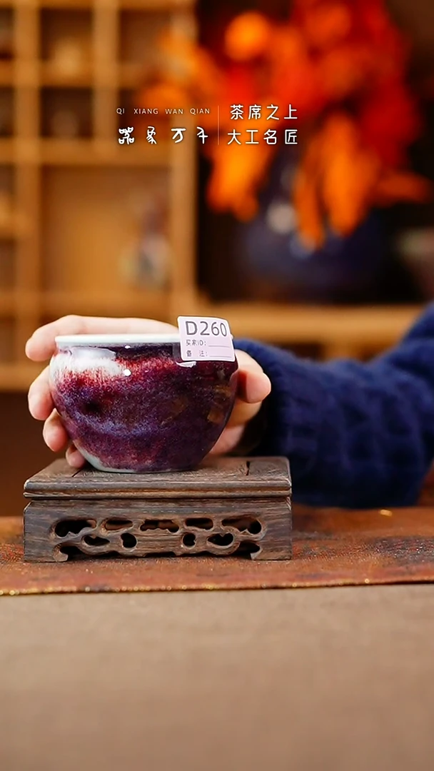 【闪购商品】瓷片钧瓷手作美器 叶D260