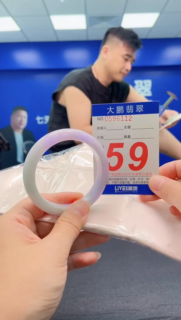 翡翠手镯未镶嵌AAAAAAAAA
