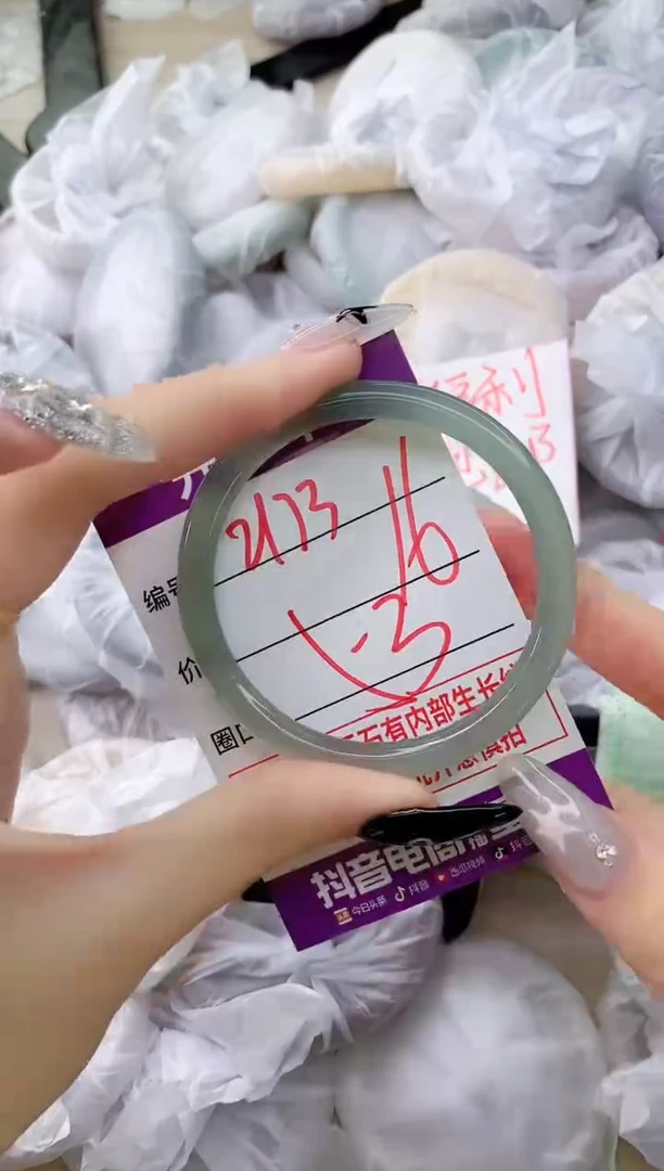 玛瑙/玉髓手镯未镶嵌2173M53