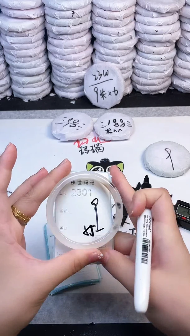 手镯玛瑙/玉髓未镶嵌2301