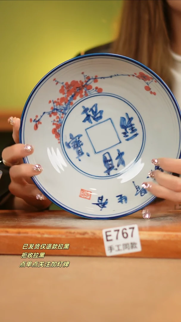 【闪购商品】其他E767窑林瓷业瓷器